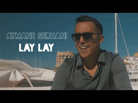 Aymane Serhani - Lay Lay (Clip Officiel)