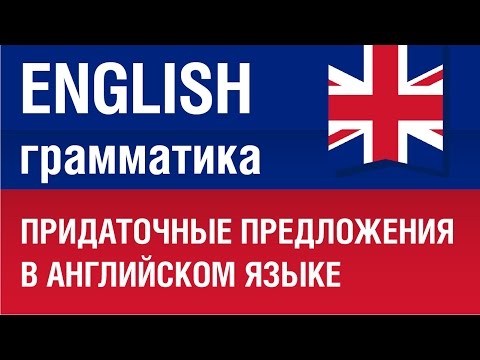 Видео speakASAP