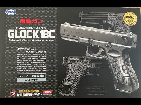 Tokyo Marui G18c AEP Airsoft Pistol
