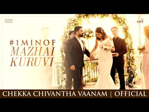 Chekka Chivantha Vaanam - Mazhai Kuruvi Song Promo (Tamil) | A.R. Rahman | Mani Ratnam | Vairamuthu