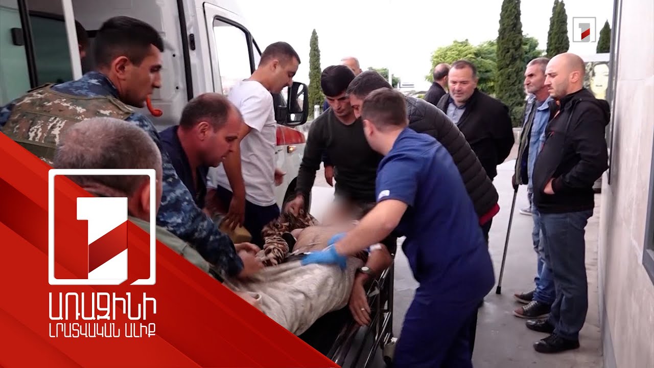 ՀՀ ԱԳՆ պատասխանը Բաքվին