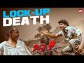 Naavu Obbrige Kodidru Devaru Namge Kottidane Jackie Puneeth Rajkumar Bhavana Sun NXT Kannada