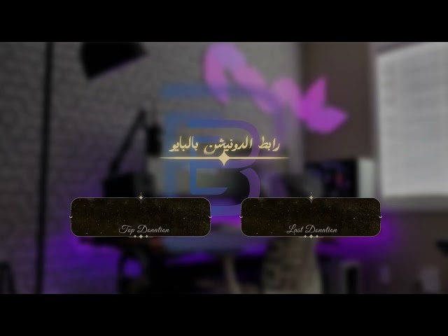 بكج ايقونات الدعم (Celestial Galaxy)