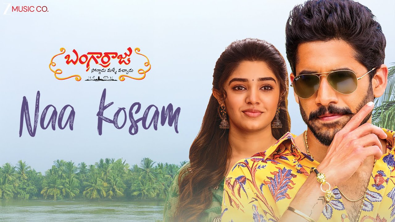 Naa Kosam | Bangarraju | Naga Chaitanya | Krithi Shetty | Anup Rubens | Sid Sriram | Full Video
