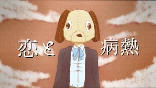 波海