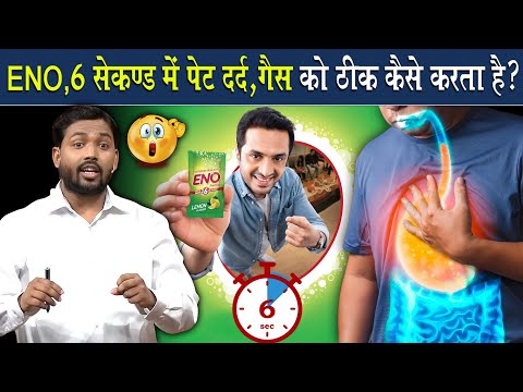 How does ENO cure stomach ache and gas in just 6 seconds?