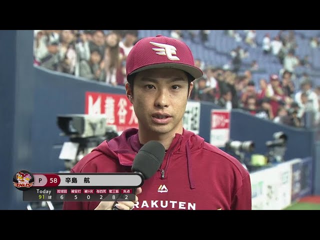 イーグルス・辛島投手ヒーローインタビュー 2018/5/11 Bs-E