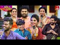 All Intros Sridevi Drama Company 14th January 2024 ETV