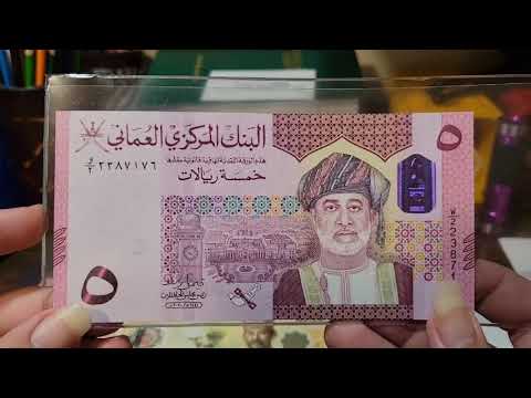 Unboxing New Banknotes, July 2021
