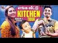 Myna வின் Kitchen Tour Vlog Dhruvan Cute Atrocities Myna Wings