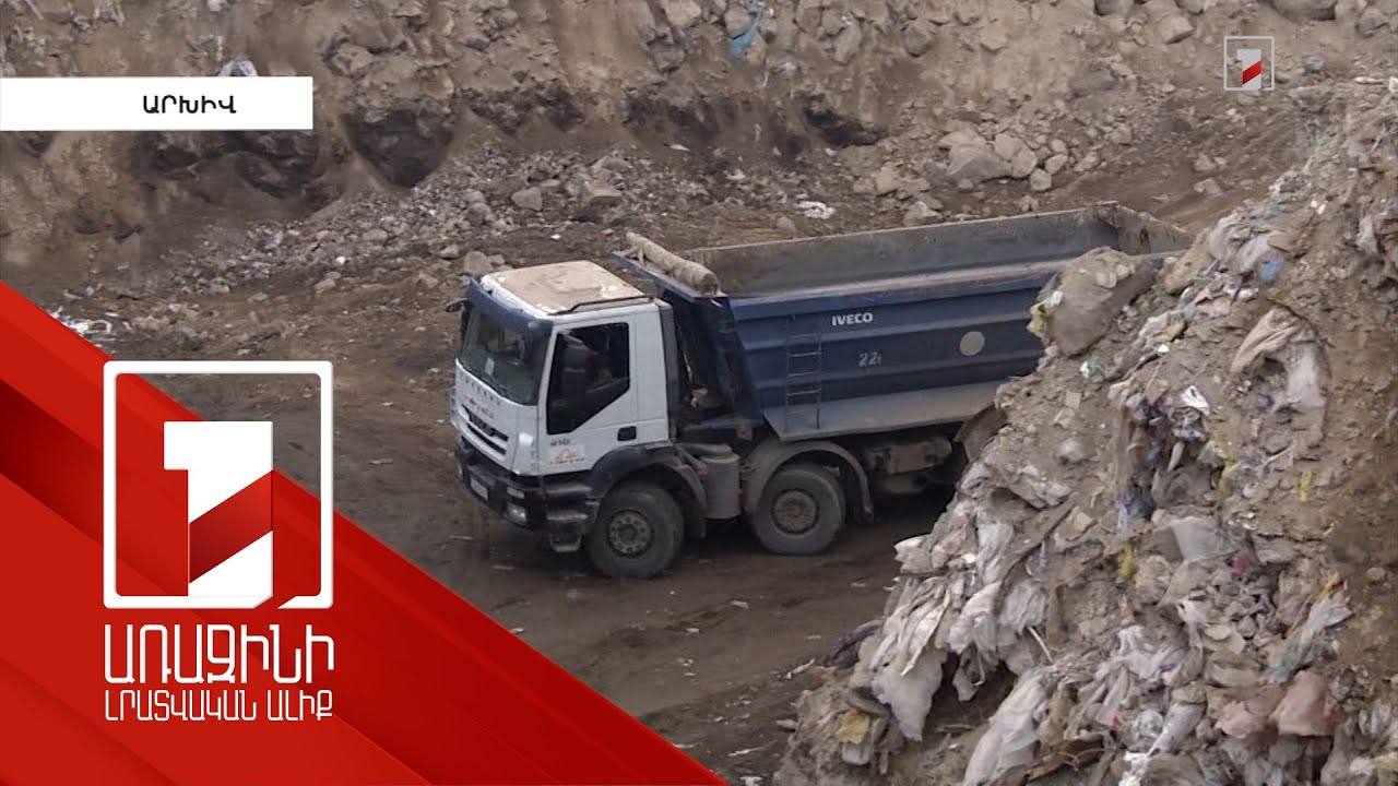 Բեռնատարների մասնակցությամբ վթարների պատճառներն ու դրանց կանխարգելումը