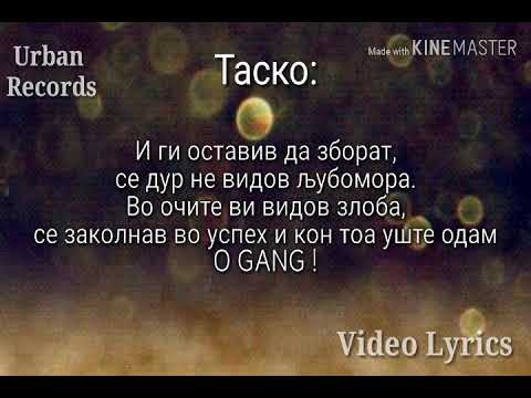 Tasko ft. Kun (2Bona) - Air Max (Lyrics)