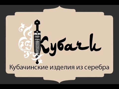 Стакан серебряный с эмалью Финифть, СТ115