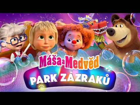 ???? SPECIÁLNÍ EPIZODA ???????? Máša a Medvěd: Park zázraků ❤️???? NOVÁ EPIZODA 2026