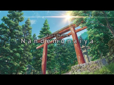 Nandemonaiya | Your Name AMV ~English Version~