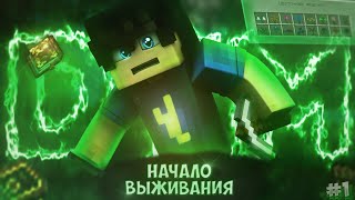 ПЕРВЫЕ ТРУДНОСТИ | DraconicTechnoMagic на VictoryCraft #1 - Майнкрафт Сервер с Модами