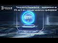 Ecovacs DEX99-1 BROWN - видео
