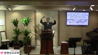 2021년8월8일, 출애굽기 18:17-23(협력하여 하나 되는 교회)