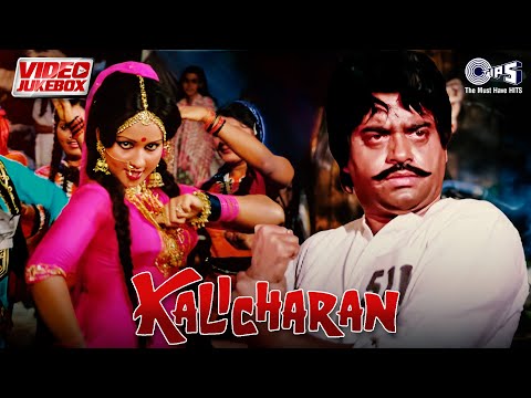 Kalicharan Movie Songs - Video Jukebox |Shatrughan Sinha, Reena Roy |Kalyanji-Anandji | Subhash Ghai