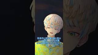 まさかの事実が発覚する緋八マナと討伐しようとする小柳ロウ #にじさんじ切り抜き #にじさんじ #緋八マナ #小柳ロウ