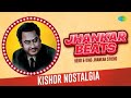 Kishor Kumar Nostalgia Jhankar Beats Khilte Hain Gul Yahan Rimjhim Gire Sawan Ruk Jana Nahi