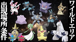 リオル ポケットモンスター ナマズン イワーク ジャノビー リオル ポケットモンスター ナマズン イワーク ジャノビー