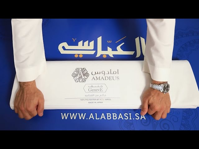 قماش ياباني واقف