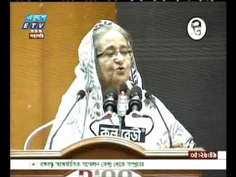 জিয়াউর রহমানই এদেশে হত্যার রাজনীতি শুরু করেছিলো