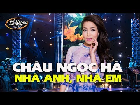 Châu Ngọc Hà - Nhà Anh, Nhà Em (Anh Sơn, thơ: Hà Liên Tử) PBN 124