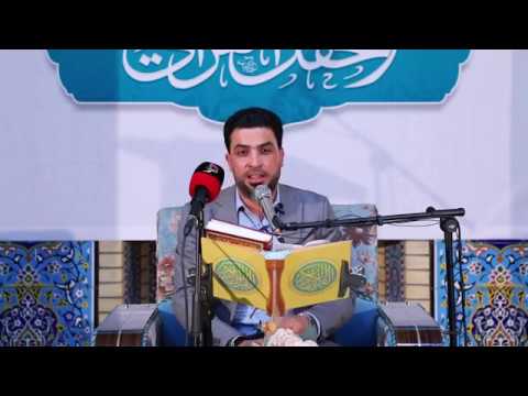 ⁣المنشد كرار مالك الشمري || المحفل القرآني في جامع وحسينة المصطفى (ص) | 1440هـ