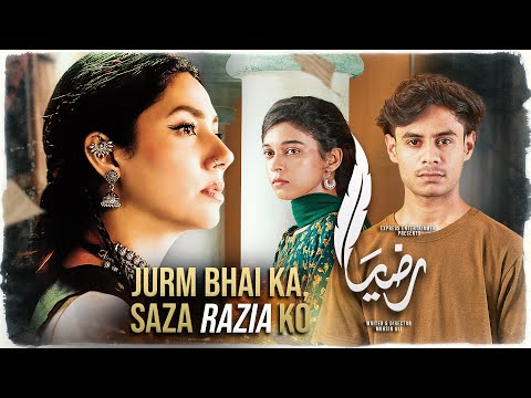 Razia Episode 05| Jurm bhai ka, saza Razia ko | Mahira Khan, Momal Sheikh & Mohib Mirza | Express TV