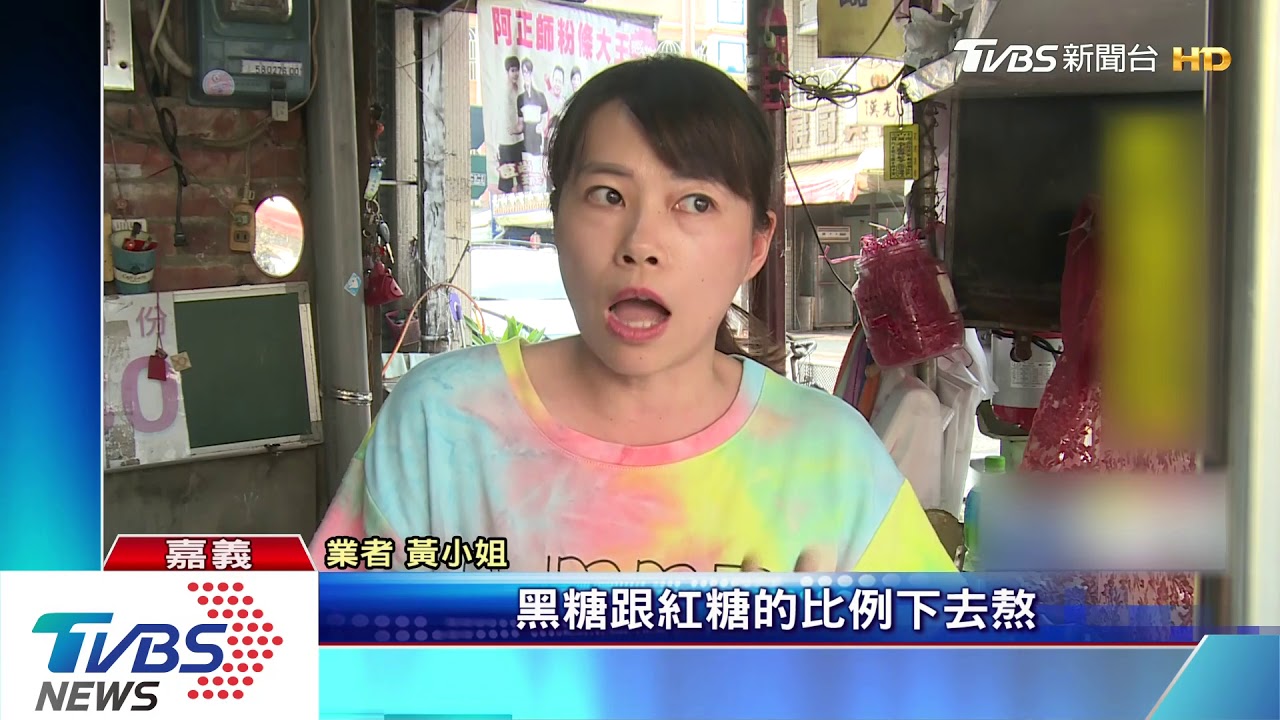 大甲禡祖遶境美食 古早味剉冰夯消暑
