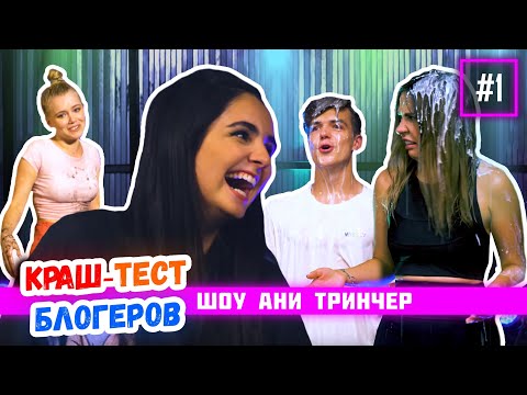 download lagu mp3 mp4 аня тринчер, download lagu аня тринчер gratis, unduh video klip аня тринчер