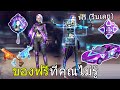 ฟีฟาย