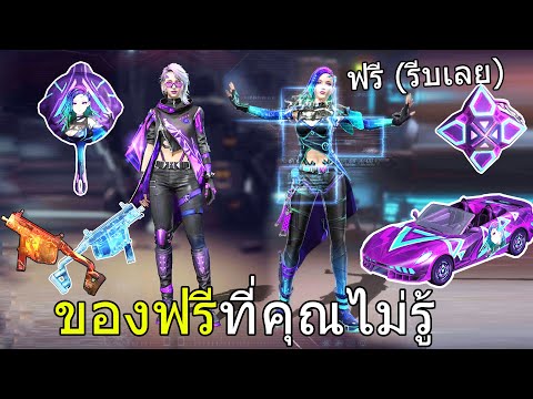 ฟีฟาย