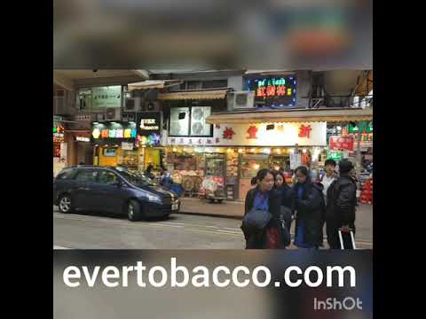 九龍深水埗煙絲專賣店