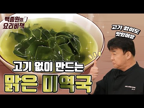 달걀미역국
