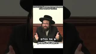 מה לומדים מהשחמט (הרב יואל ראטה) - התמונה מוצגת ישירות מתוך אתר האינטרנט יוטיוב. זכויות היוצרים בתמונה שייכות ליוצרה. קישור קרדיט למקור התוכן נמצא בתוך דף הסרטון