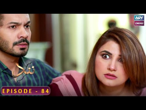Nand - Episode 84 - Shehroz Sabzwari - Minal Khan - ARY Zindagi Drama