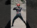 Kamen Riders Black "Henshin" #kamenrider