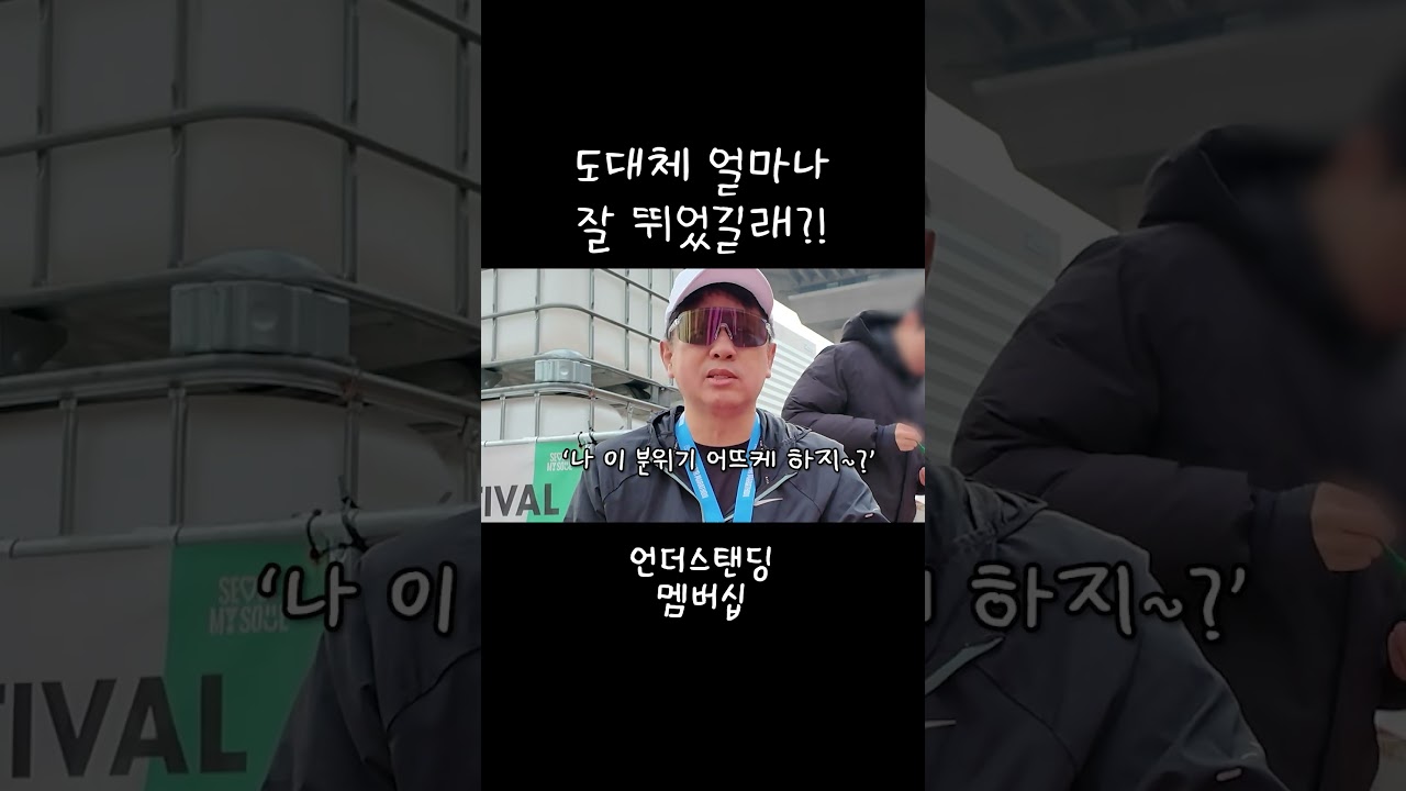 마라톤 무사히 완주하고 왔습니다.. 결과는..?