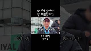 마라톤 무사히 완주하고 왔습니다.. 결과는..?