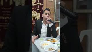 אופיר סלומון - פתיחה נדירה במקאם צבא "יום קדוש ומבורך..."