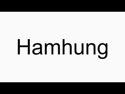 How to pronounce Hamhung