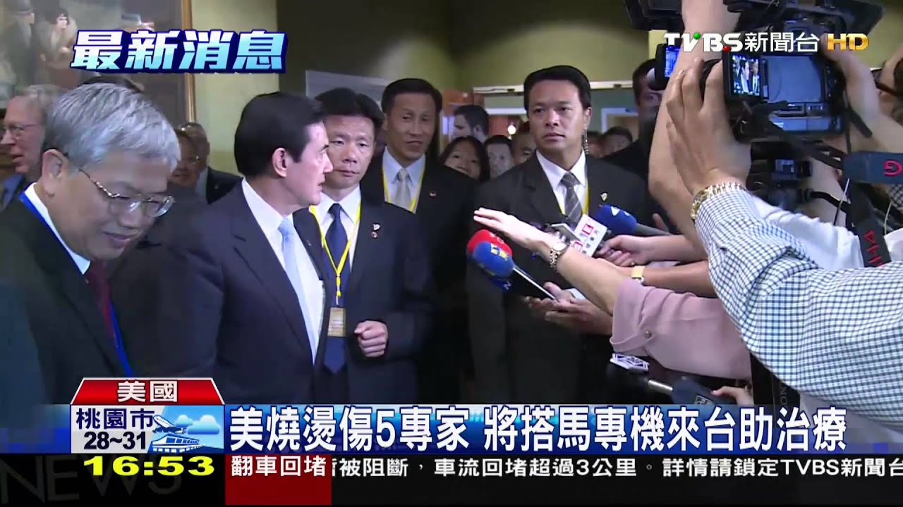 美燒燙傷5專家 將搭馬專機來台助治療