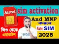 Airtel Sim Activate By Face Airtel Sim Activation New Process Jio To Airtel Port 2025