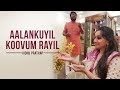 Alankuyil Koovum Rayil | Vidhu Prathap | Deepthi Vidhu Prathap | Play Loop