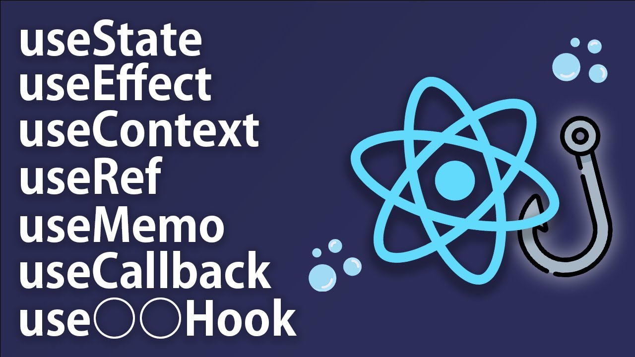 【React Hooks入門】完全初心者OK！8種類のHooksを学んでReactの理解を深めよう