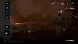 【DbD】タバコがなくなるまで【実況】