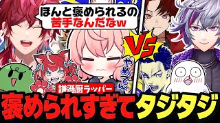 【Splatoon3】圧倒的な強さを見せるも、周囲のベタ褒めにタジタジになってしまうなるせが可愛すぎたww【なるせ/ローレン・イロアス/赤見かるび/ぐちつぼ/切り抜き】